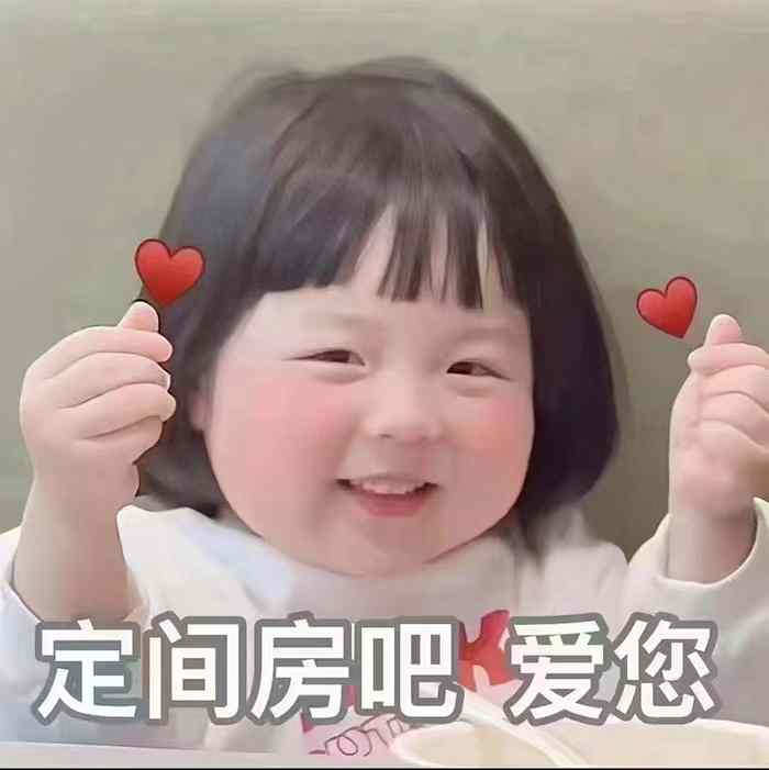 我喜欢初春的树 盛夏的风 深秋的叶 冬至
