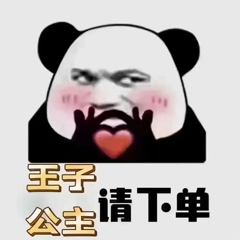 消息发多了怕你烦 不发又怕你错过 这份纠