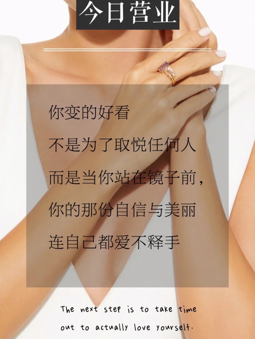 𝟐𝟓+想抗初老 𝟑𝟓+想抗衰 鱼尾纹 抬