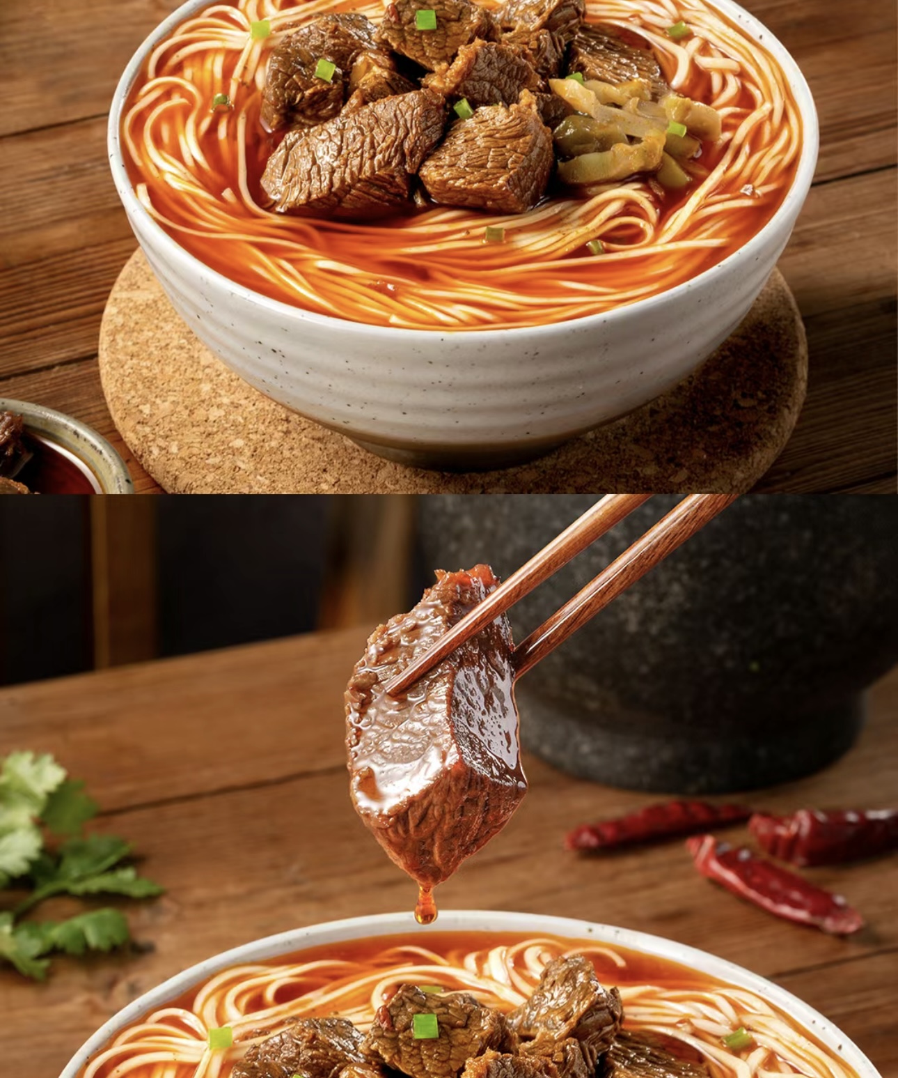 🥩🍜 这碗牛肉面，真的太香了🤩！ 每一口 配图3