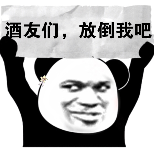 🍻酒友们，该操作了 💃夜晚用音乐与美酒演