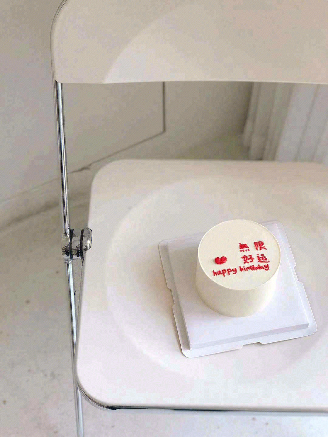 ᵕ̈ ᐝ❤ᯓ₊⁺ *“ 好好经营自己，  配图2