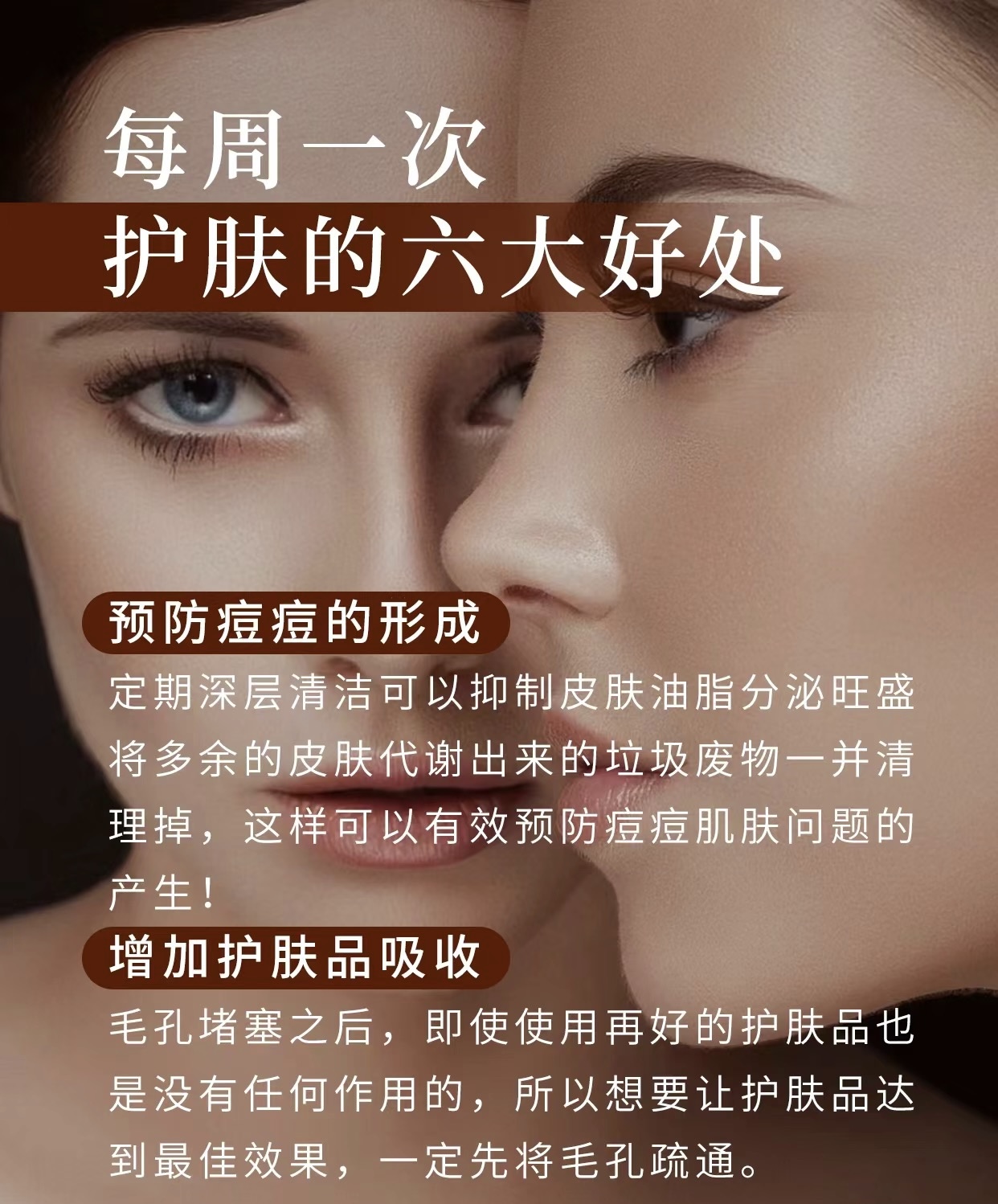 走进美容的世界，感受肌肤被温柔以待。定制 配图1