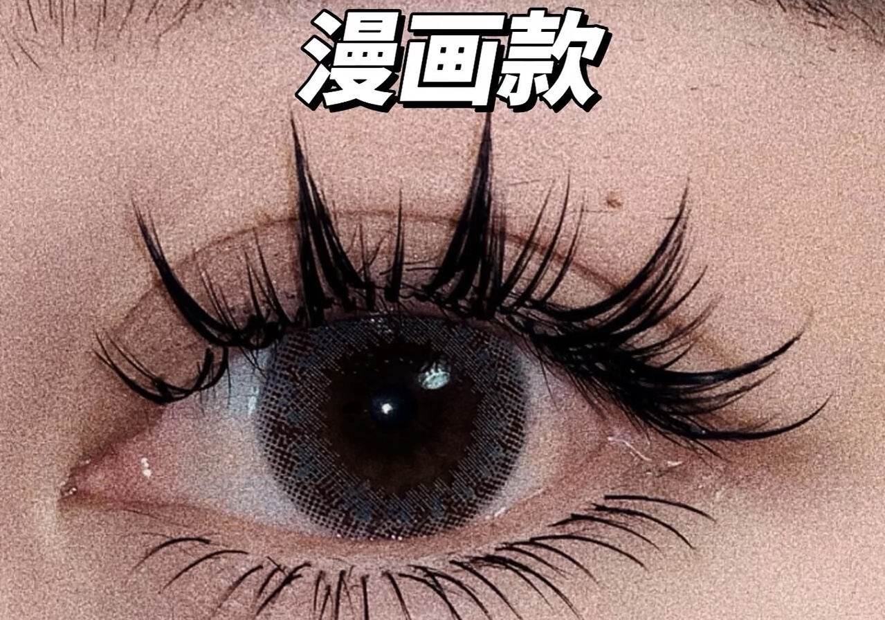 各种风格的美睫款式合集来啦！小姐妹们，蒲 配图1