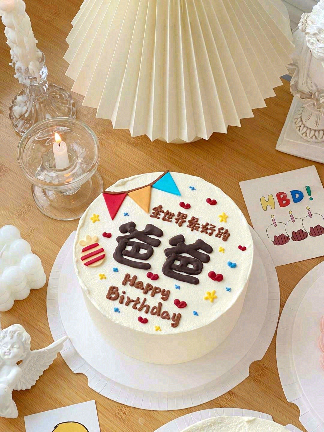 💫Happy Birthday🎉🎉 这世 配图1
