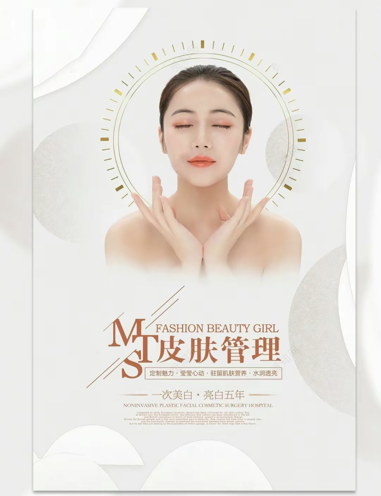 女人如果拒绝任何改变， 那么你的一生只是 配图3