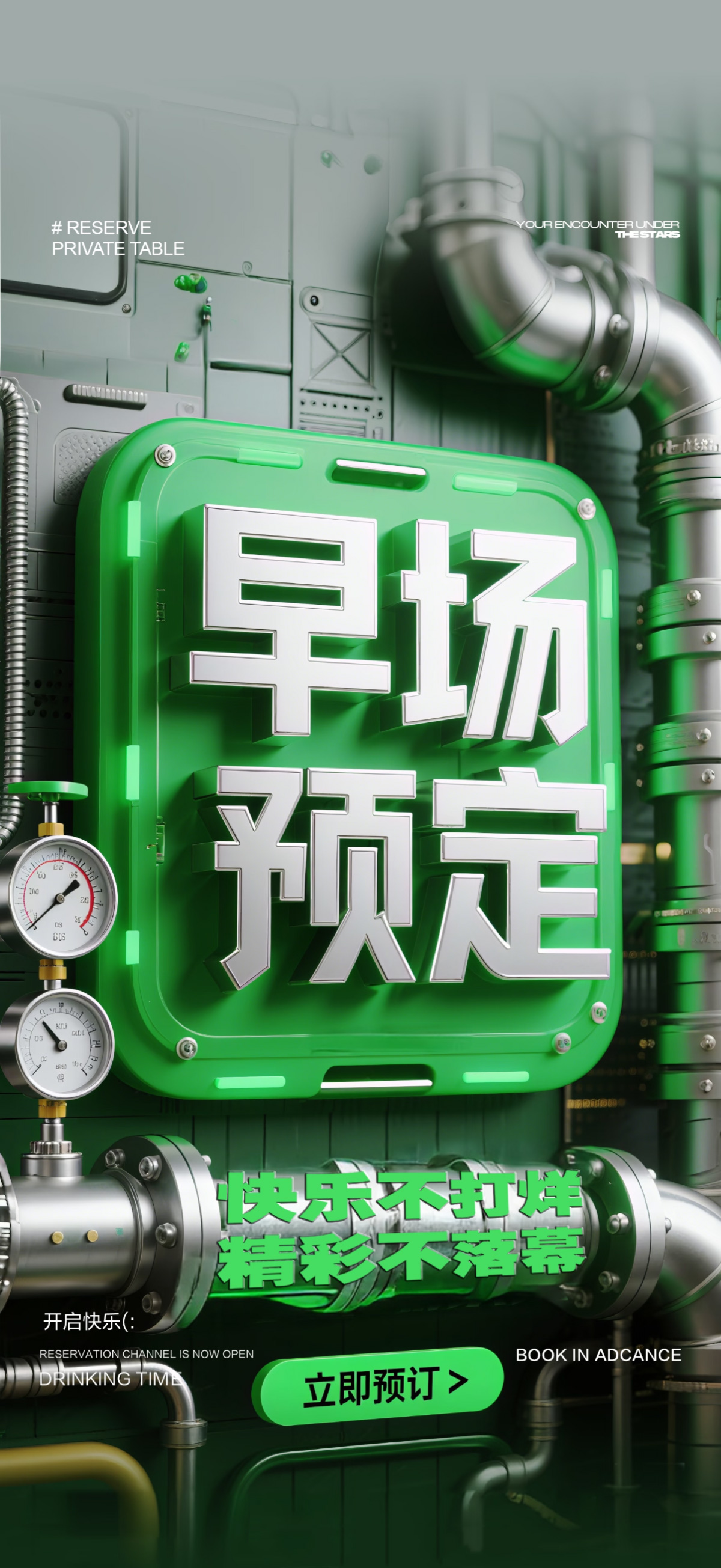 拒绝‘一锤子买卖’🔨 信奉‘细水长流情’