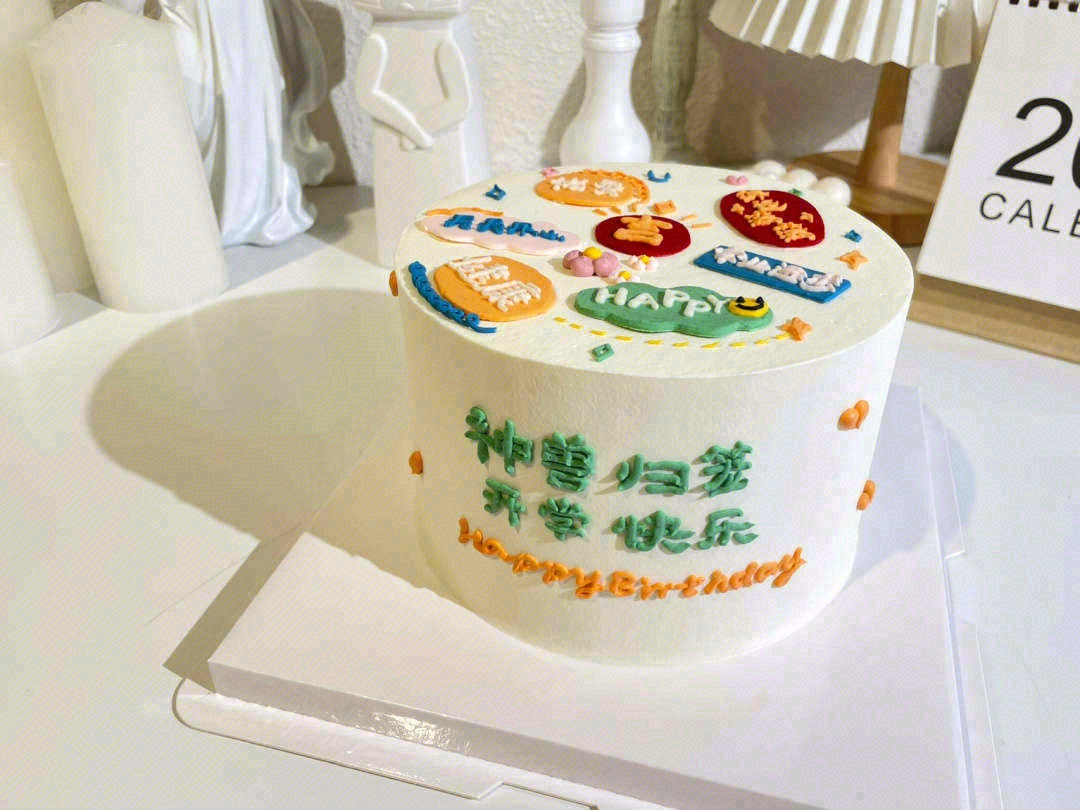 时间是让人措不及防的东西，又长大一岁，生 配图1