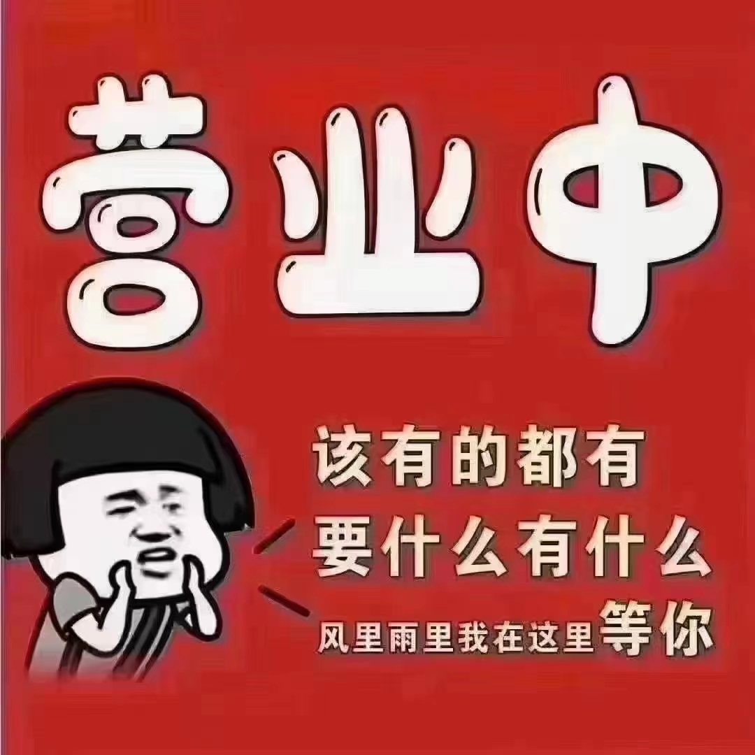 已在岗位，欢迎预约 做娱乐🔹只宣传🔸不打