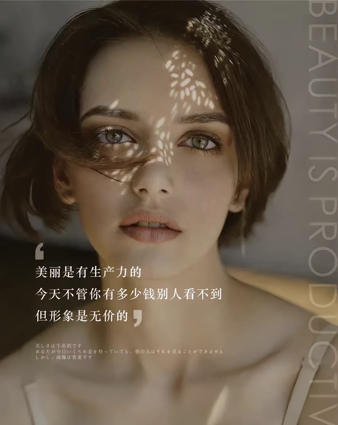轻盈质地，提供全面防护，让你的肌肤时刻保 配图3