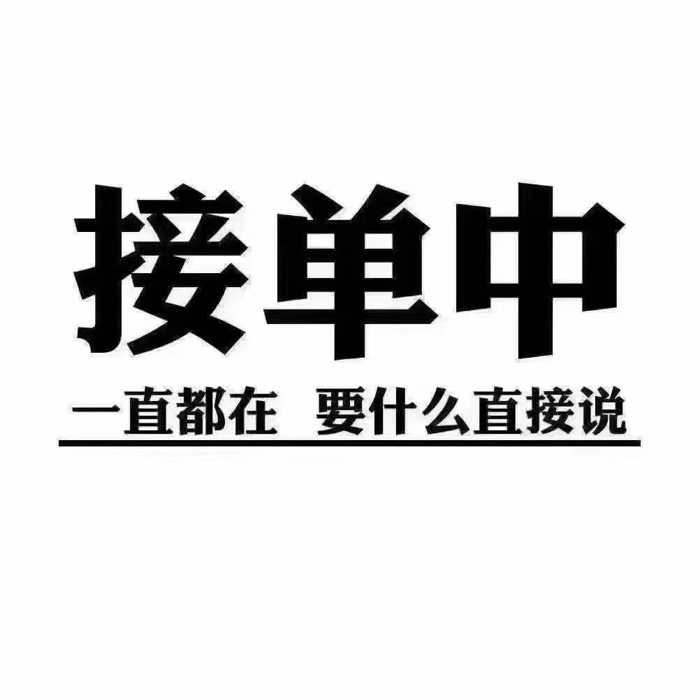 所有人都在期待五一假期 而我只期待正在装