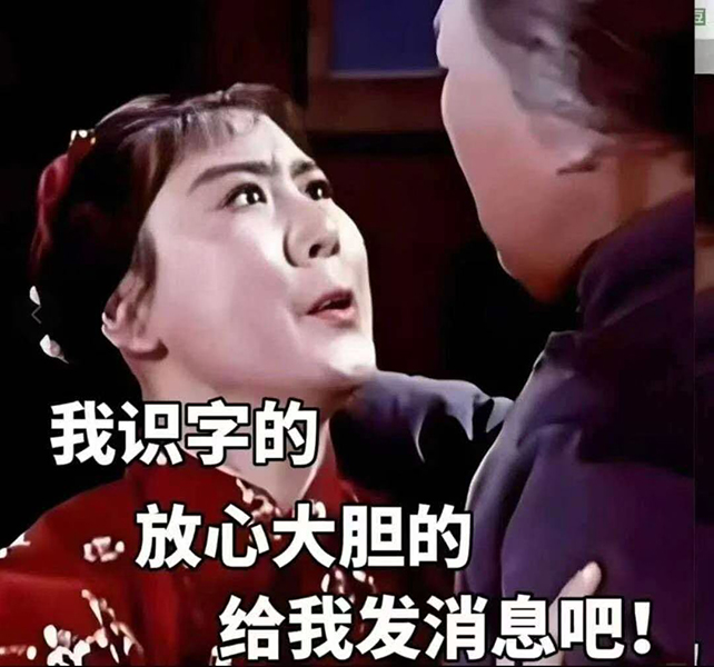 有时候“订个台”❤️比“我爱你”更像情话