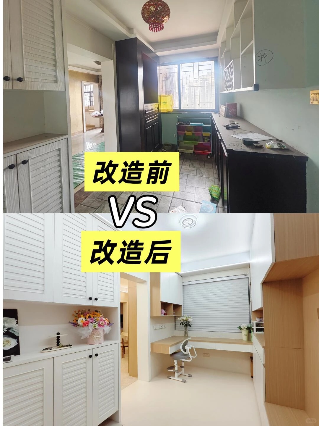 住建部数据显示 2000年前老旧小区超1 配图1
