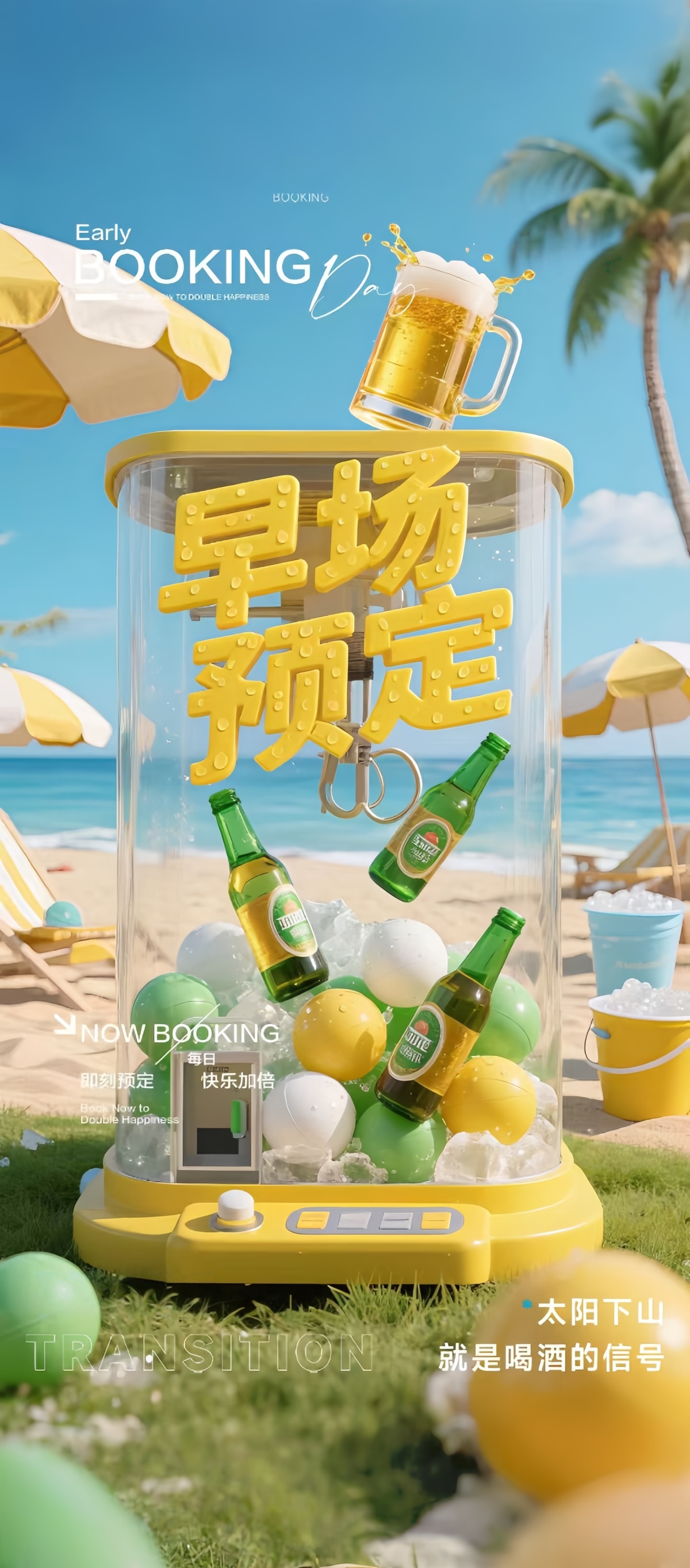 ➤ 自由社交⚡轻潮而动 ➤ 随心互动⚡趣