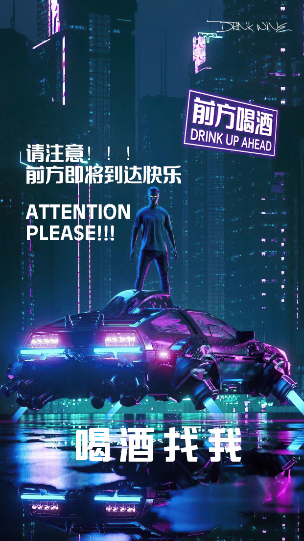 ➠ 用音乐敲打所有烦恼 ➠ 用歌声触发夜