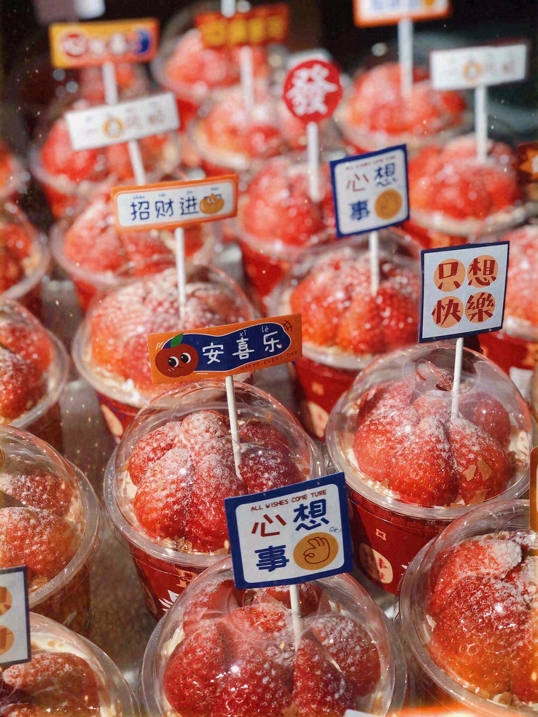 🎏可可爱爱的做个俗人，就是想富到流油鸭🤪 配图3
