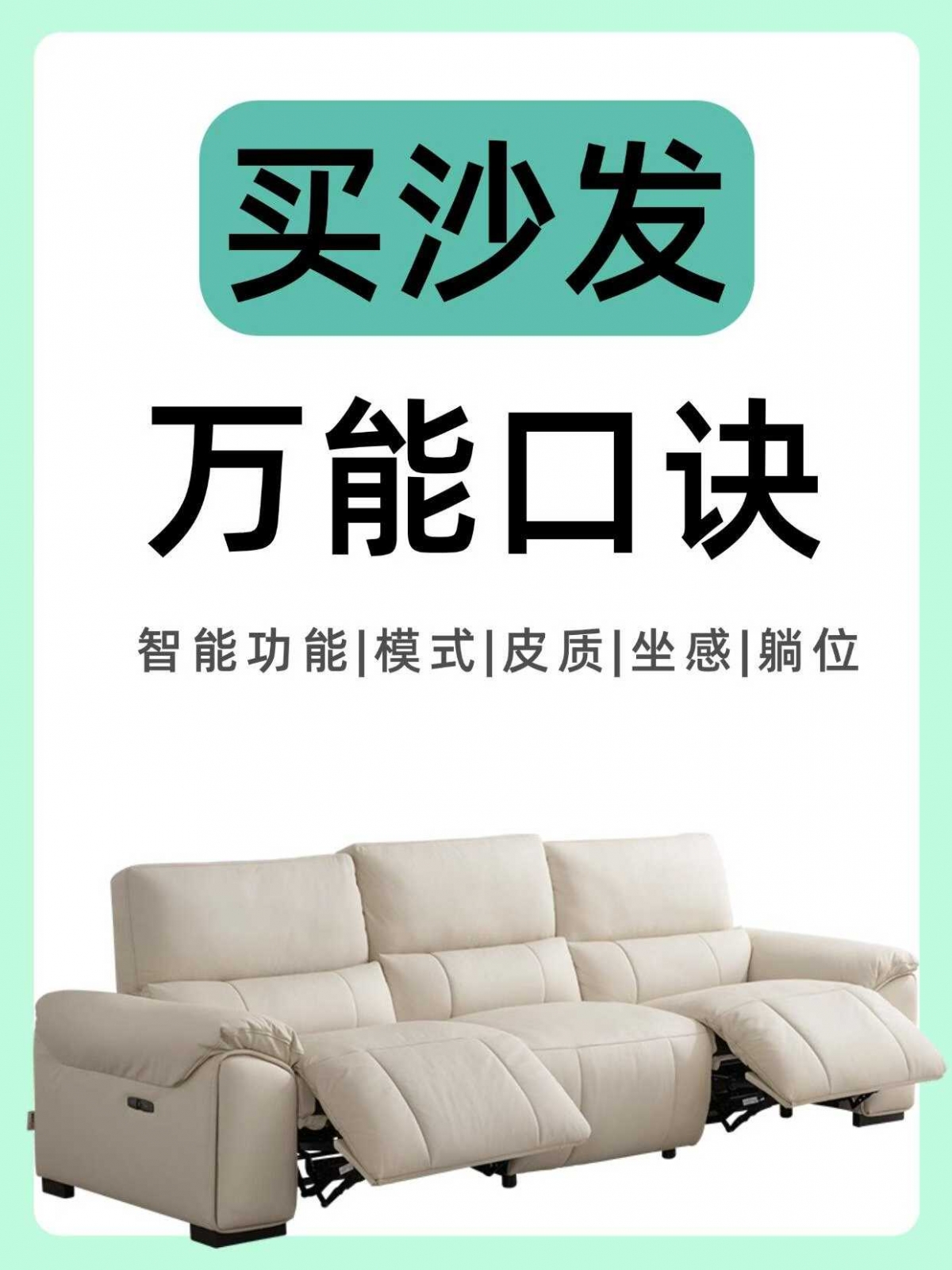 [爱心]家具篇 ​ ​一个新家​怎么才能 配图1
