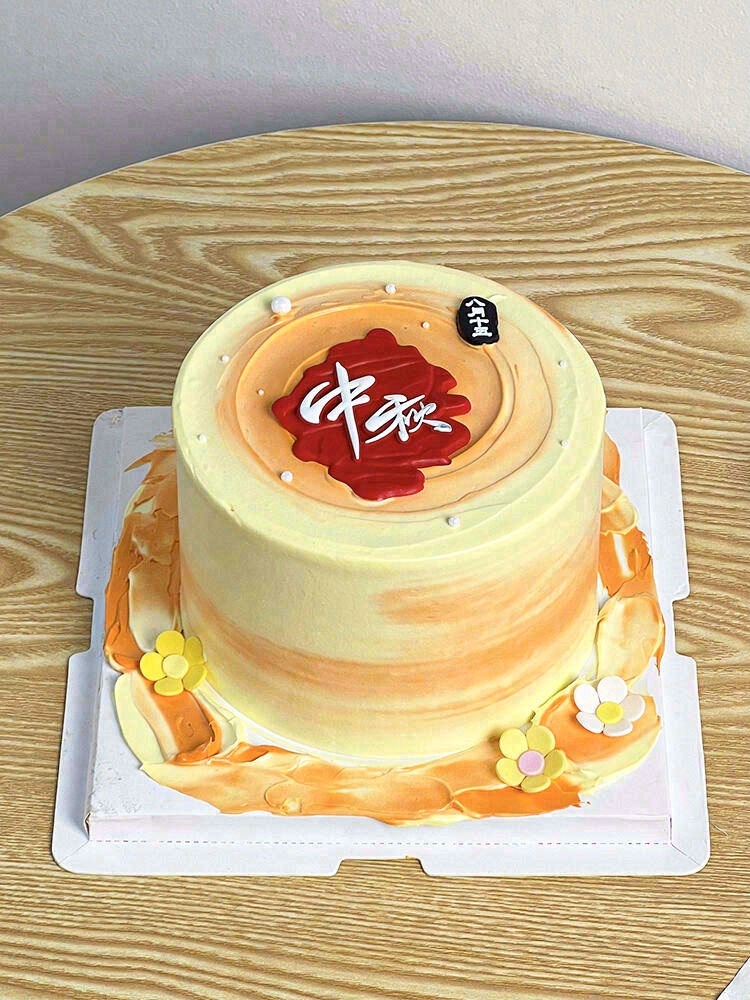 秋意浓，中秋近🎑 月渐圆，人团圆🟡 月满 配图2