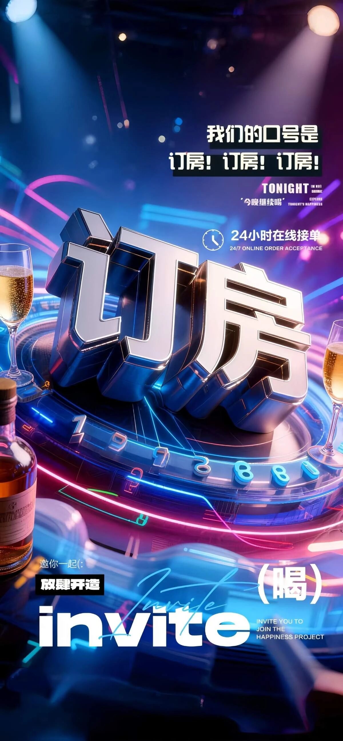 # 今夜｜读懂城市生活💃 ◆一场关于热爱