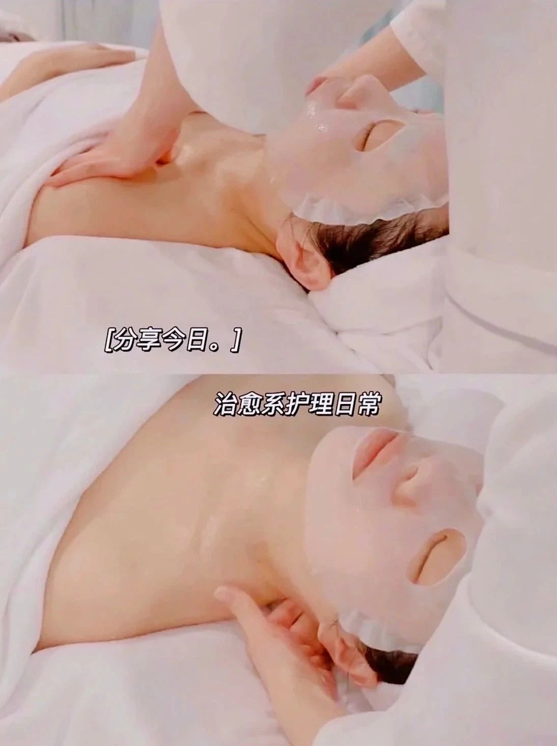 面部护理不能不做🧖🏻‍♀️ 午后相约一场
