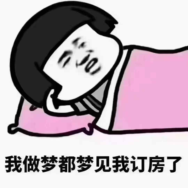 直到现在🥺 我还是放不下那个 说改日、下