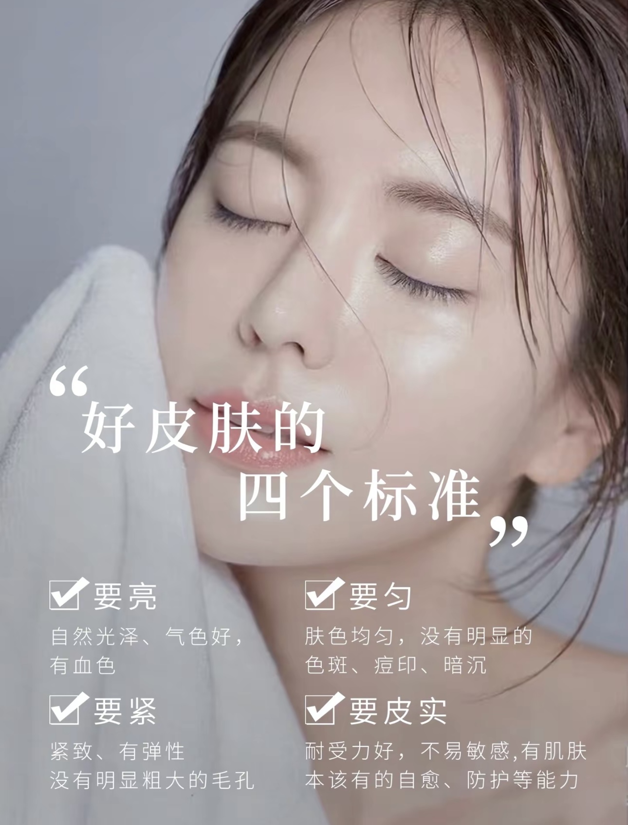 不要等皮肤出问题了才想去管理而是坚持皮肤 配图1