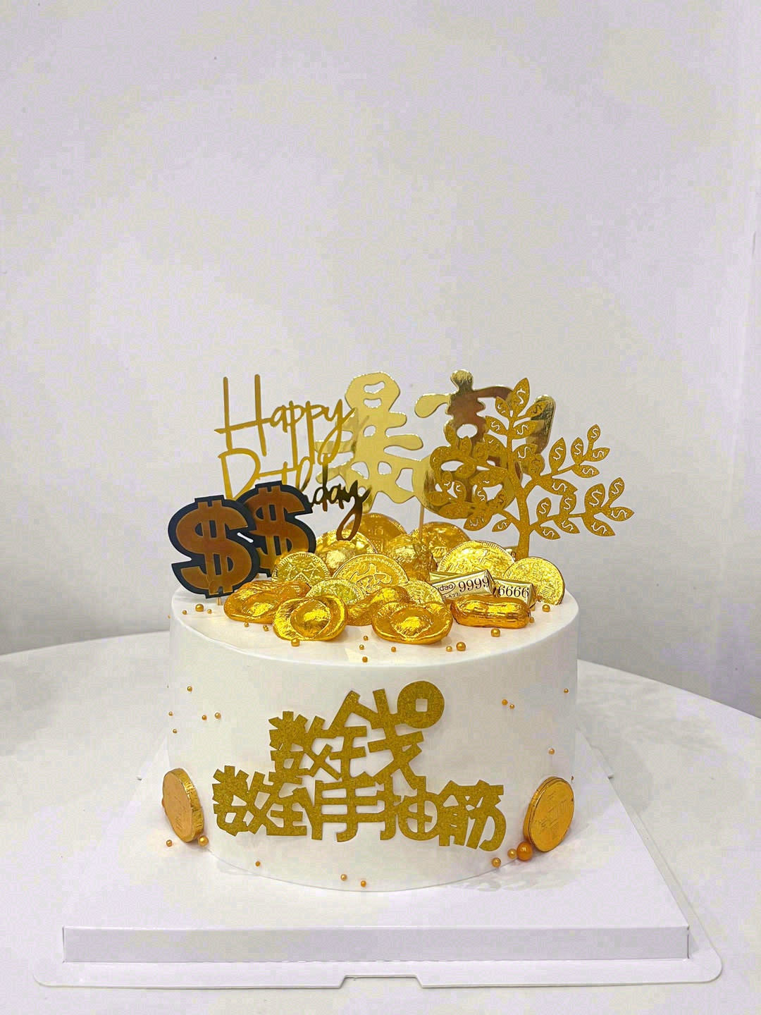 🎂HappyBirthday 生日快乐🥳 配图2
