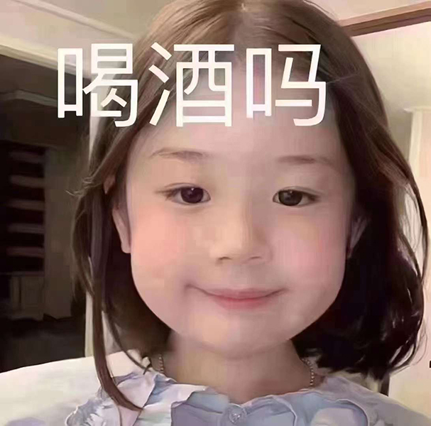❌❌🕋 💑夜伴浊酒慰寂寥 🍺微醺入醉戏红