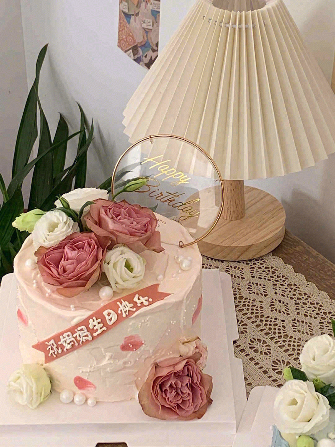 🎈祝我的女神‬生日快乐，愿您在未来每的‬ 配图3