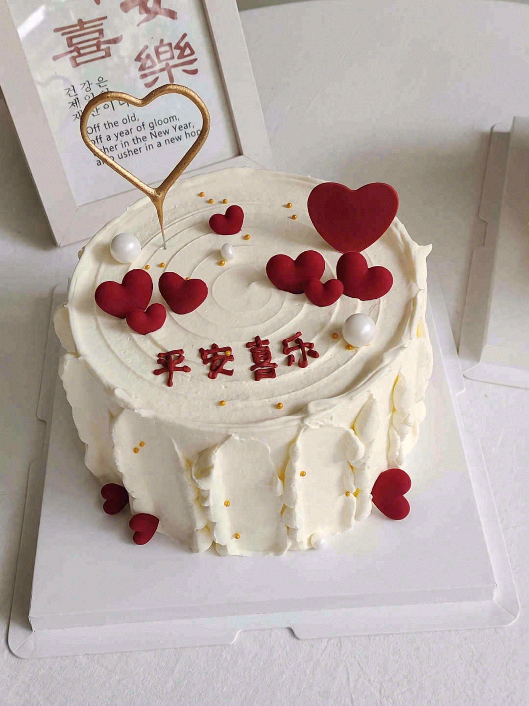🙆将爱你的颜色现在蛋糕上🍰 想对你轻轻说 配图2