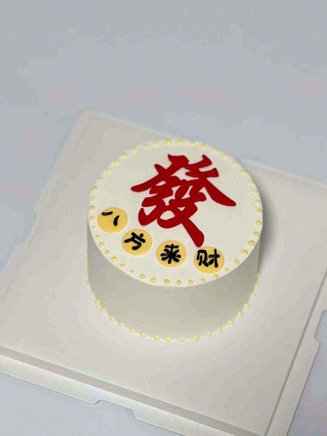 💰 𝚃𝙾 𝙱𝙴 𝚁𝙸𝙲𝙷💰 ❤️爱财 爱 配图1