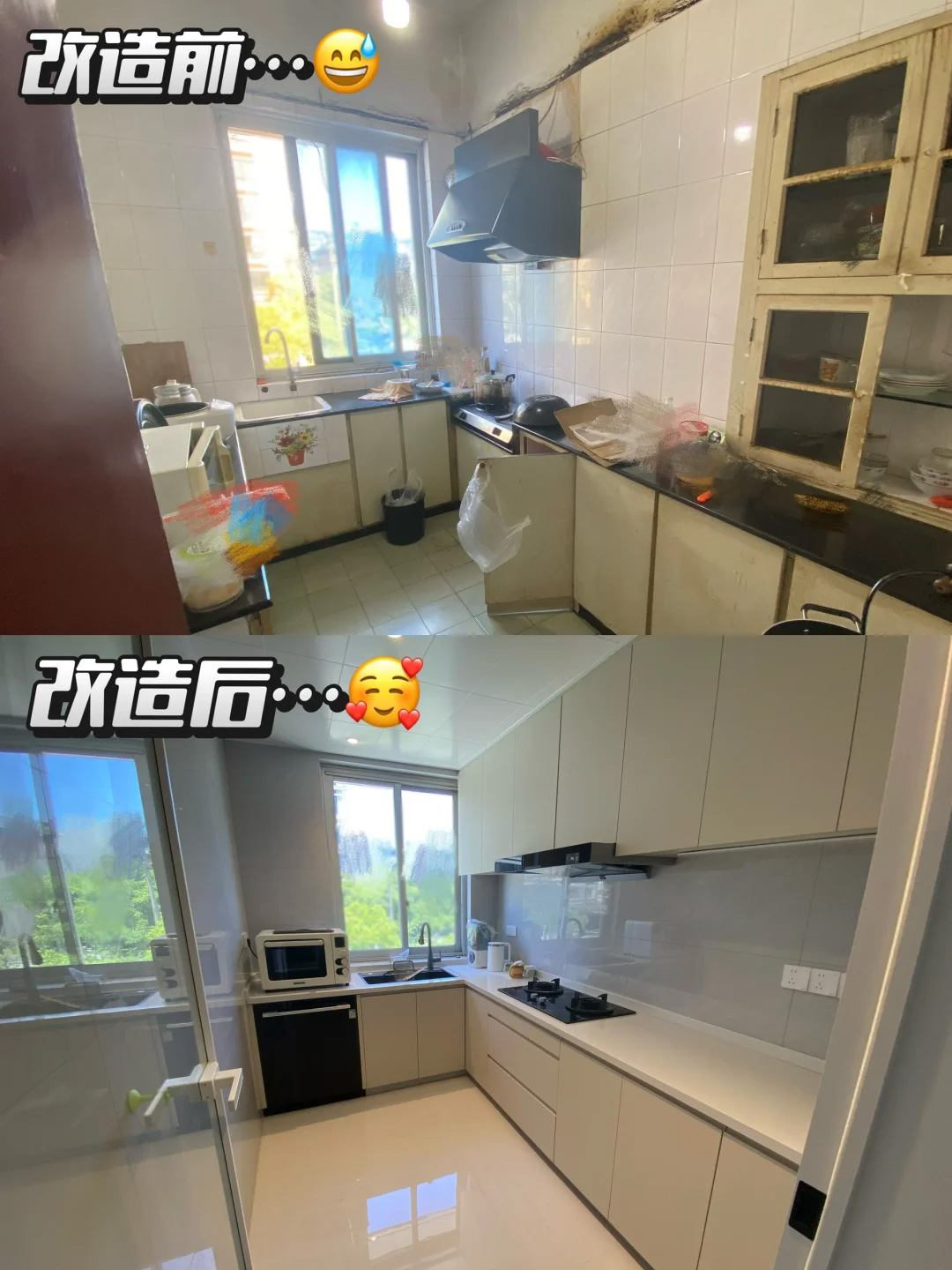以前，大家觉得装修就是“全装”。 房子旧