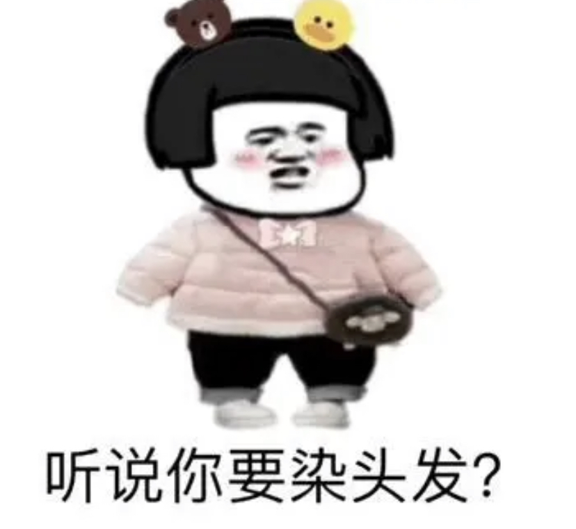 你华丽一点也好｜大胆一点也罢 坦荡做你想