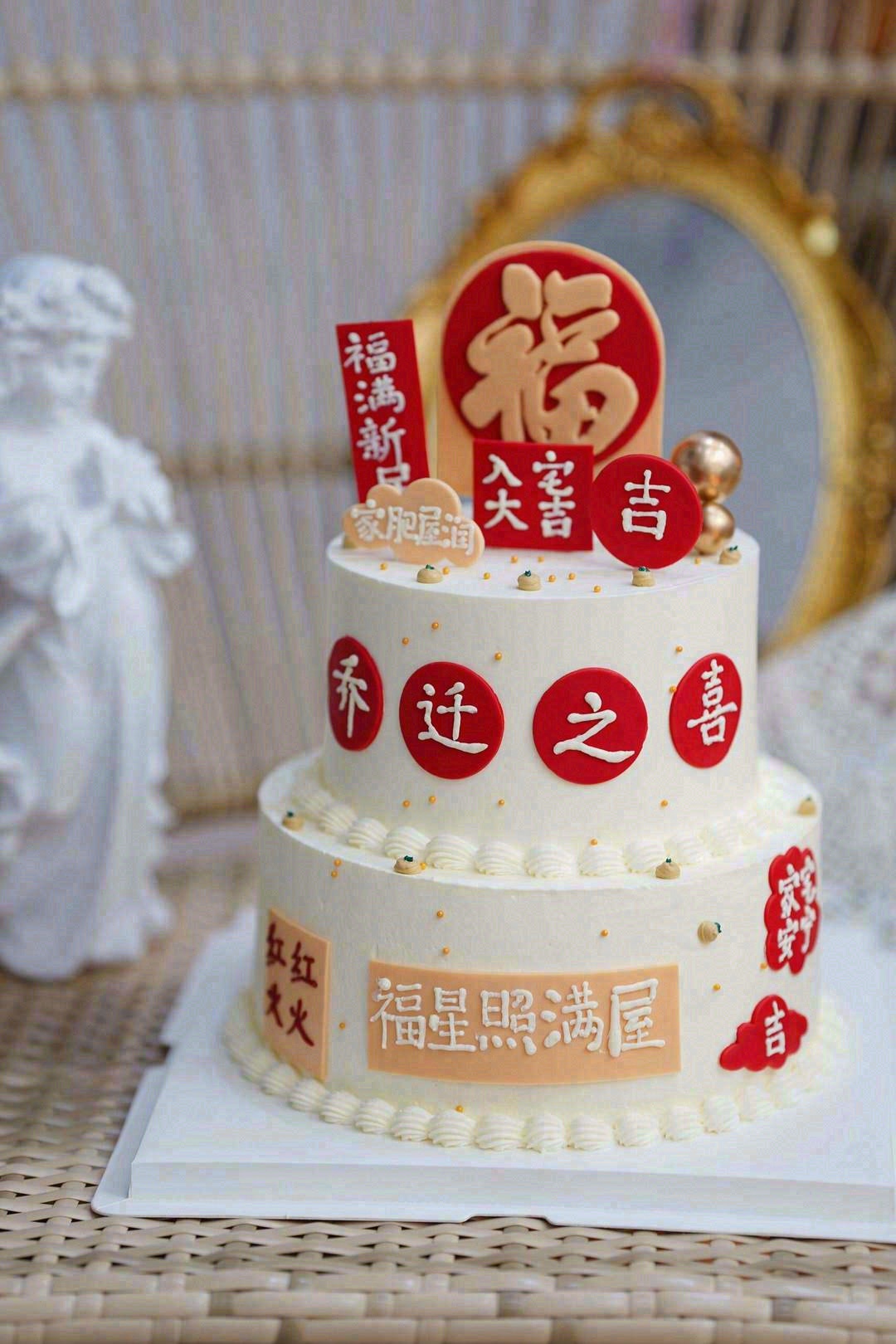 👩‍❤️‍👨与你一起奔赴我们的新家 🏠 