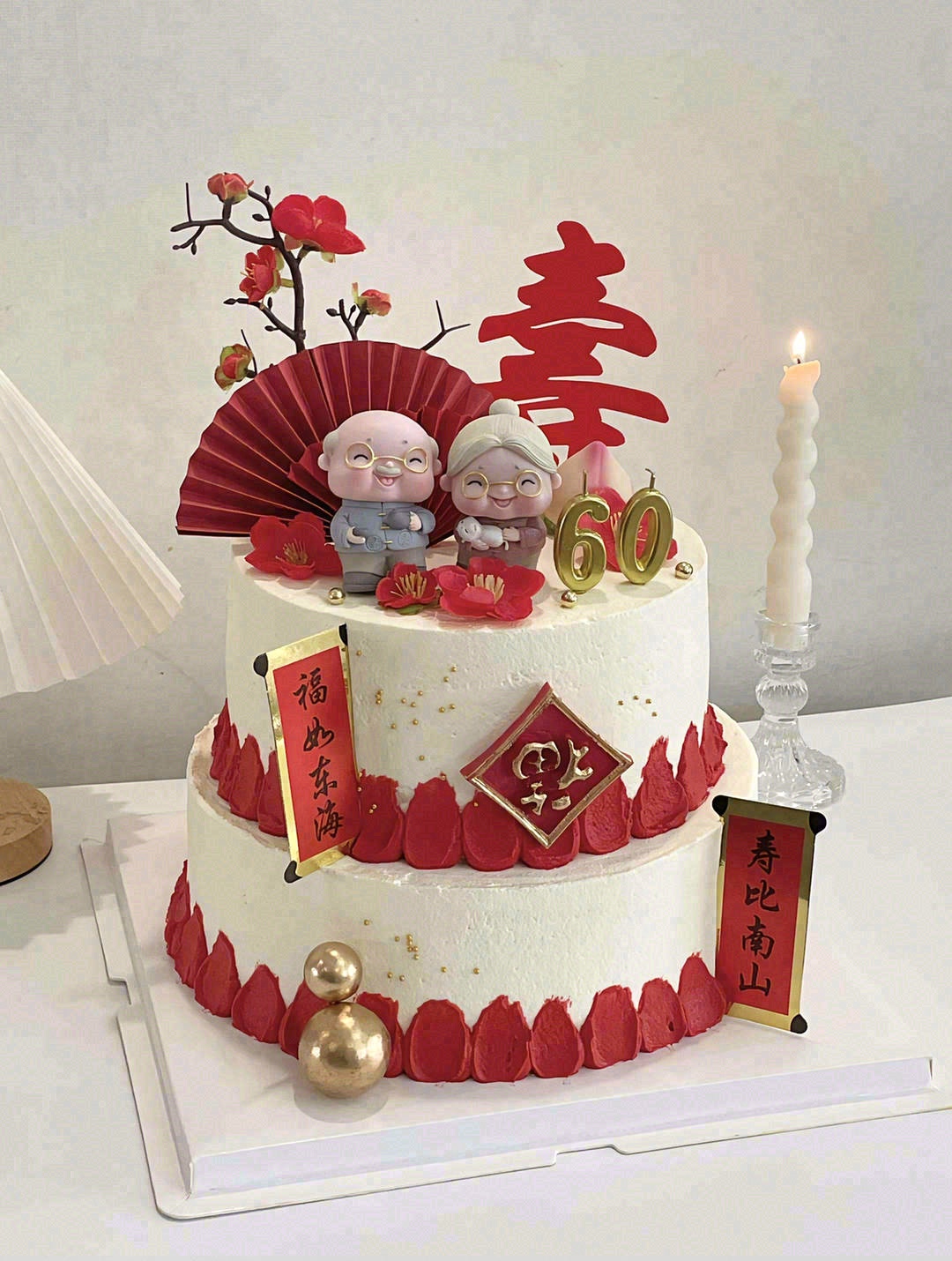 ❤️家有一老👵🏻如有一宝🎉 ㊗️福寿绵长 配图2