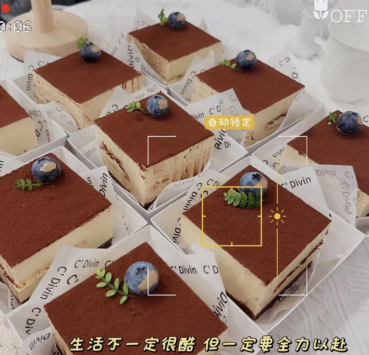 🍮 提拉米苏，这个名字听起来就像是一首浪 配图2