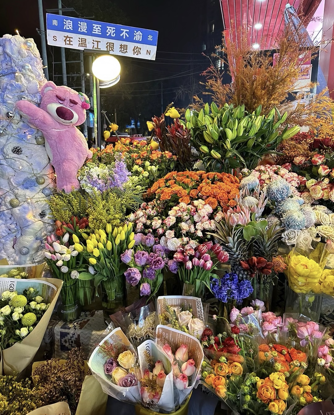 买一束花吧 那不止是花，是卖花人经营的浪 配图1