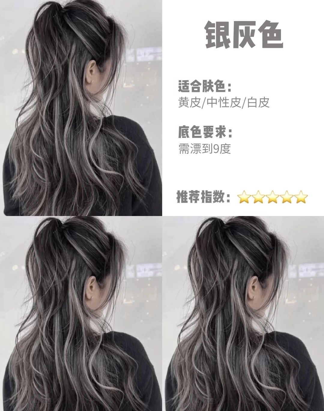 换个发型，换种心情 女生一定要经常换发型 配图3