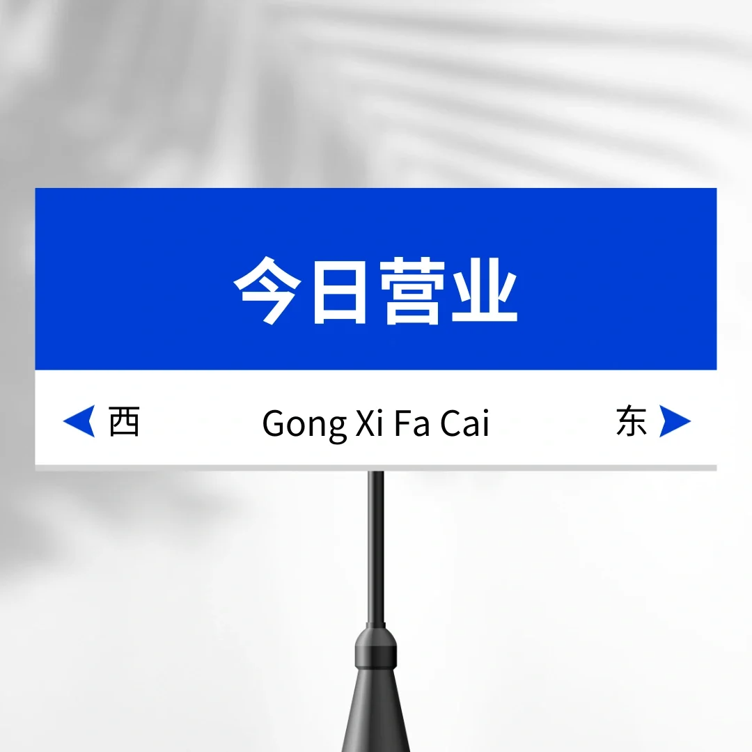 𝙉𝙀𝙒 𝘿𝘼𝙔 店主在线 打扮得精致可爱