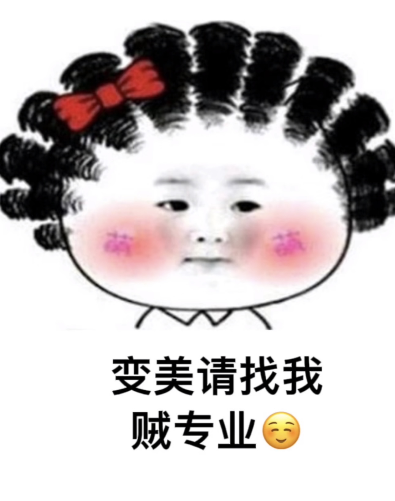 不分四季，不论早晚日日在线，随时答应认真 配图3