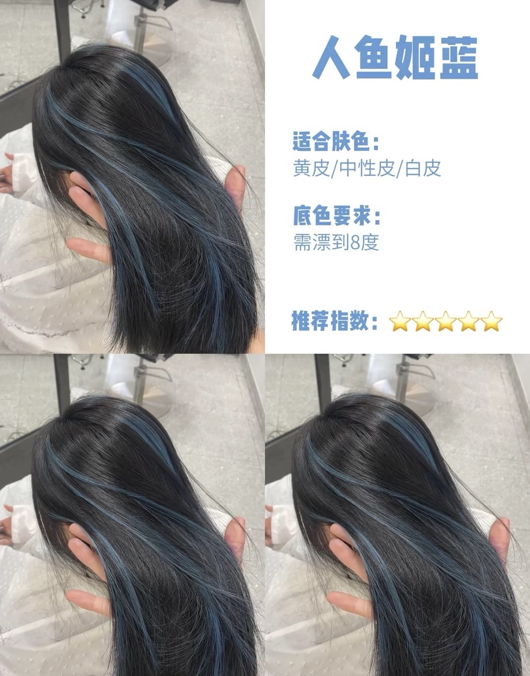 很多人问我染头发会不会有伤害 有的 伤害 配图1