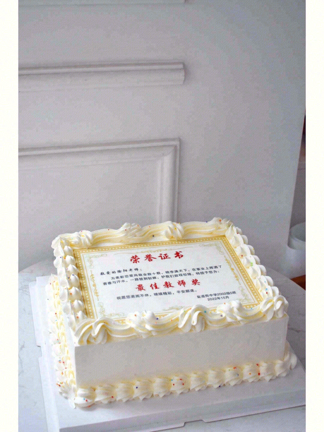 🎂【奖状蛋糕】弥漫着温情气息的创意蛋糕🎊 配图1
