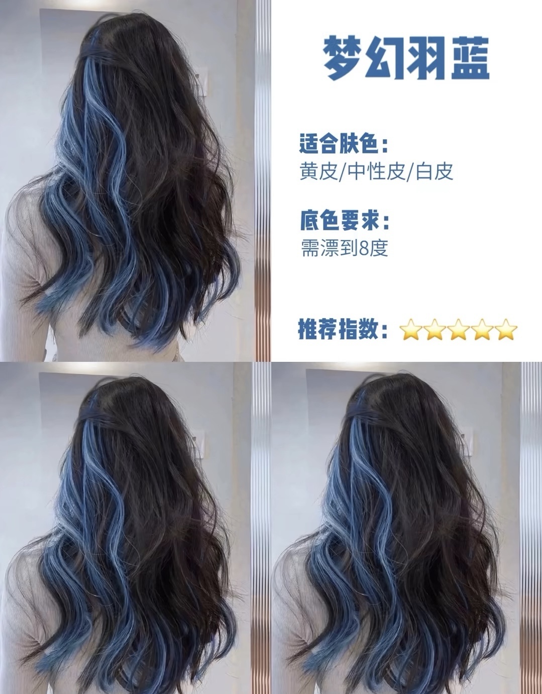 很多人问我染头发会不会有伤害 有的 伤害的是闺蜜和小三 （在 配图6