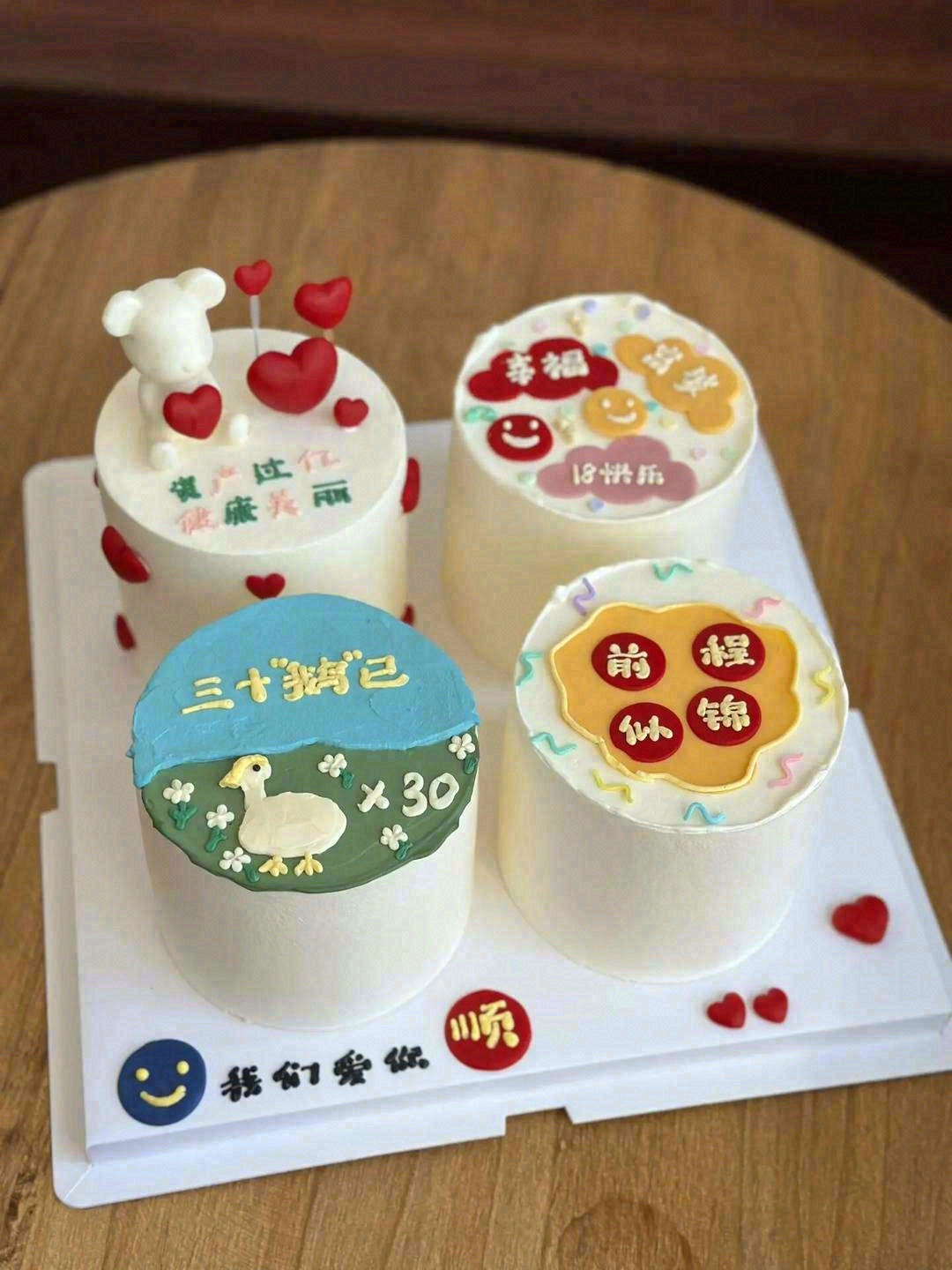 ❤️治愈你的不是时间，是甜品✅ 💌愿你与 配图2