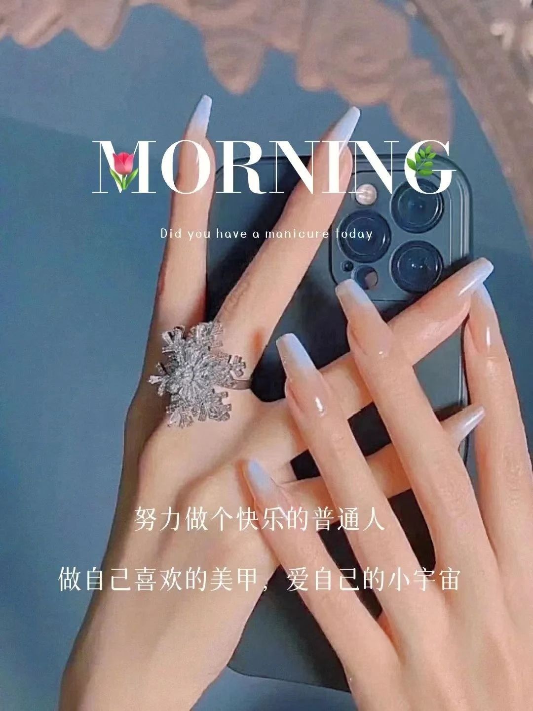 如果有一件事必须去做 那一定是好好爱自己