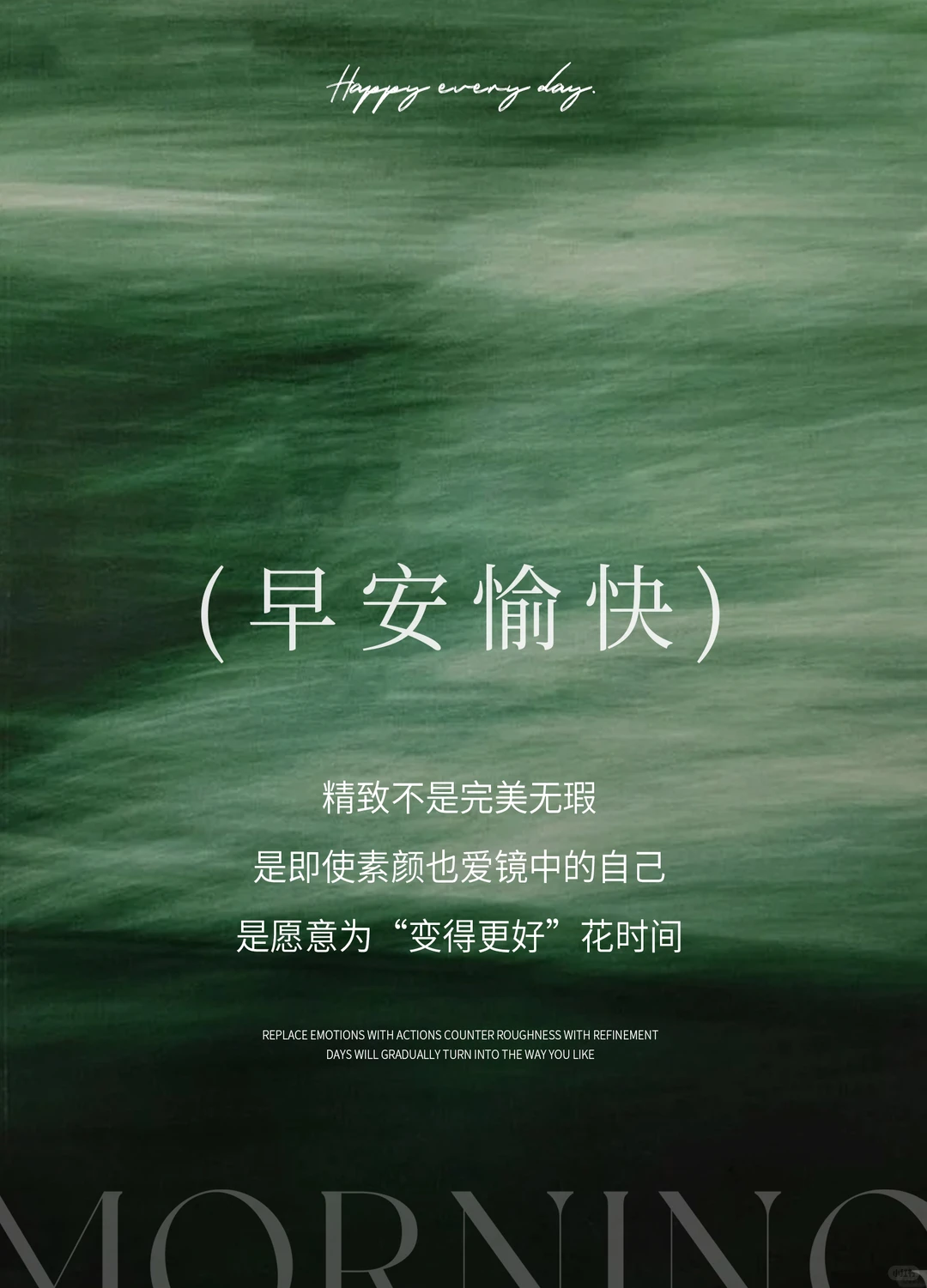 精致不是完美无瑕 是“即使素颜”也爱镜中