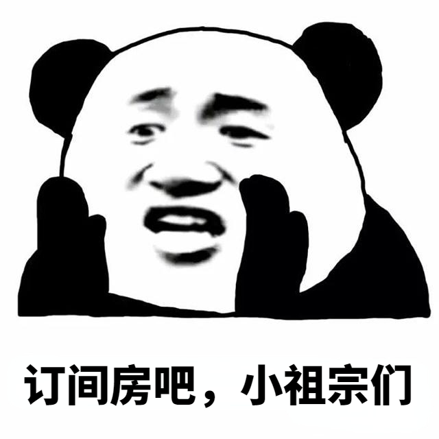 那一年我身怀绝技 自信睡觉能睡出一片天 