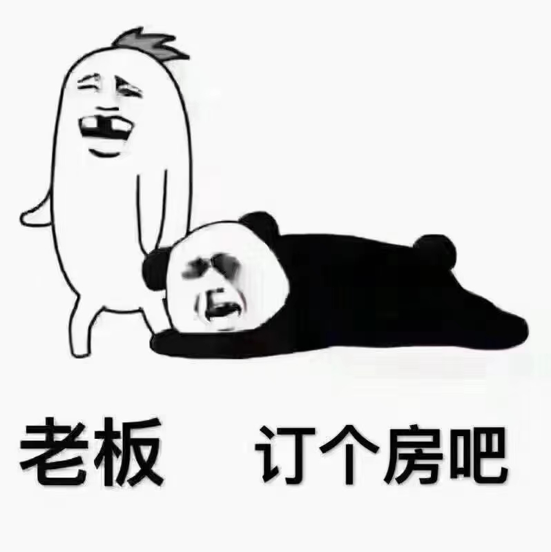 酒情不过 酒伴🥃 厚爱不过 订房🤳 熟悉