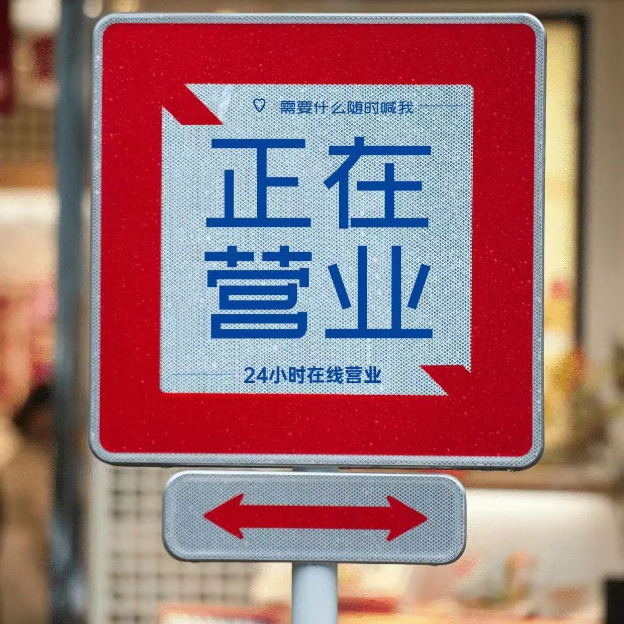 叫醒我的不是闹钟，也不是梦想 是贫穷和我