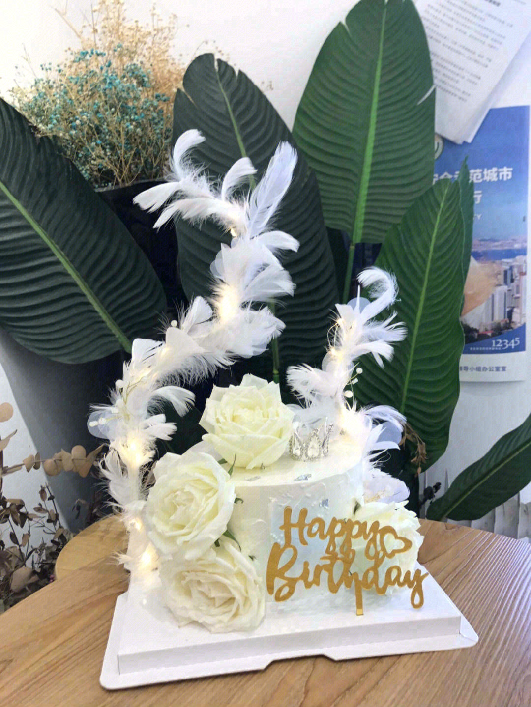 Happybirthday 被爱包围的岁 配图2